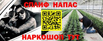 метамфетамин Беслан