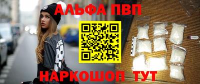 Альфа ПВП Берёзовский