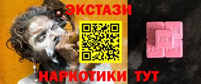 Альфа ПВП Волжский