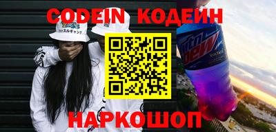 кокаин Бийск