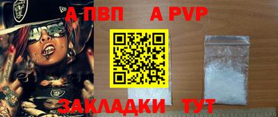 кокаин Бийск