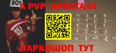 кокаин Бийск