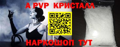 кокаин Бийск