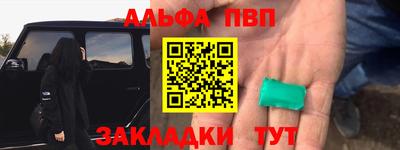 метамфетамин Беслан