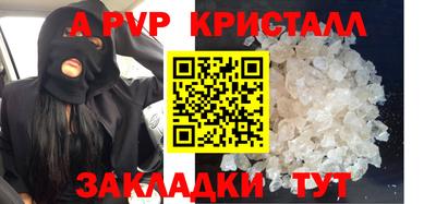 стаф Жуковский