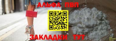 не бодяженный Бийск