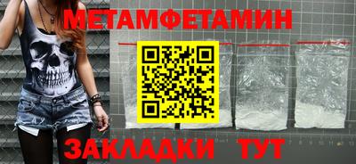 кокаин Бийск