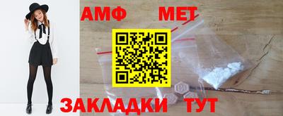 кокаин Бийск
