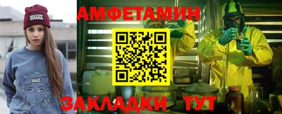 Альфа ПВП Берёзовский