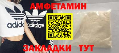 кокаин Бийск