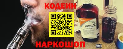 кокаин Бийск