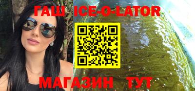 бошки Волгодонск
