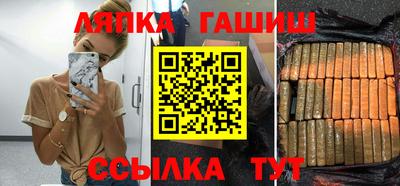 круглые Волжск