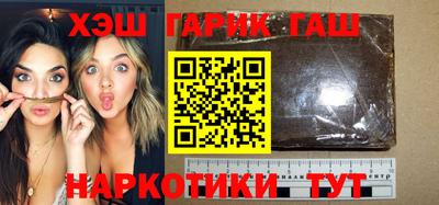 кокаин Бийск