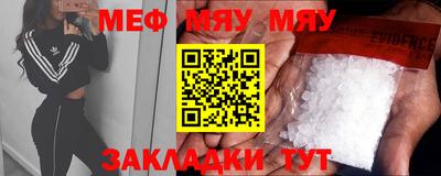 MDMA Беслан