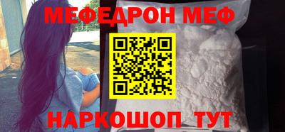 мескалин Берёзовский