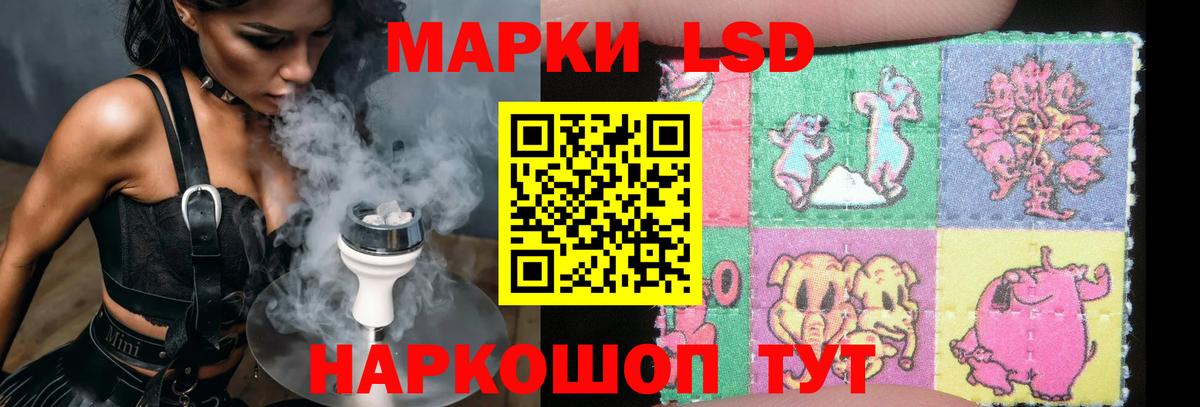 LSD-25 экстази ecstasy Гагарин