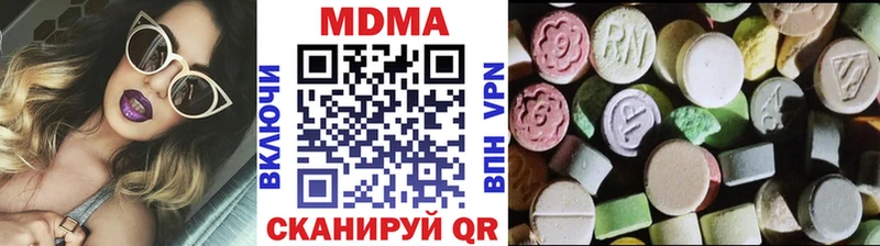 MDMA Molly  Гагарин 