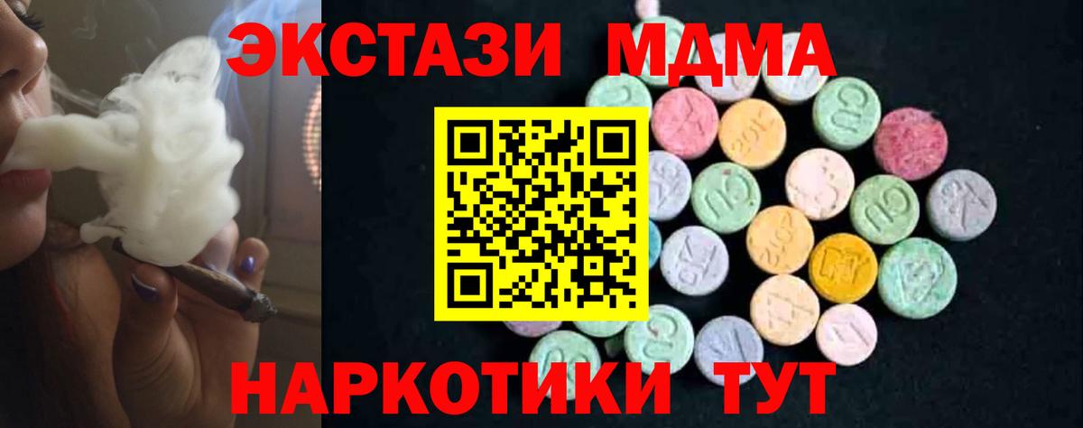 MDMA  Гагарин  MDMA кристаллы 
