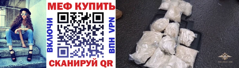 МЯУ-МЯУ 4 MMC  blacksprut рабочий сайт  Гагарин 