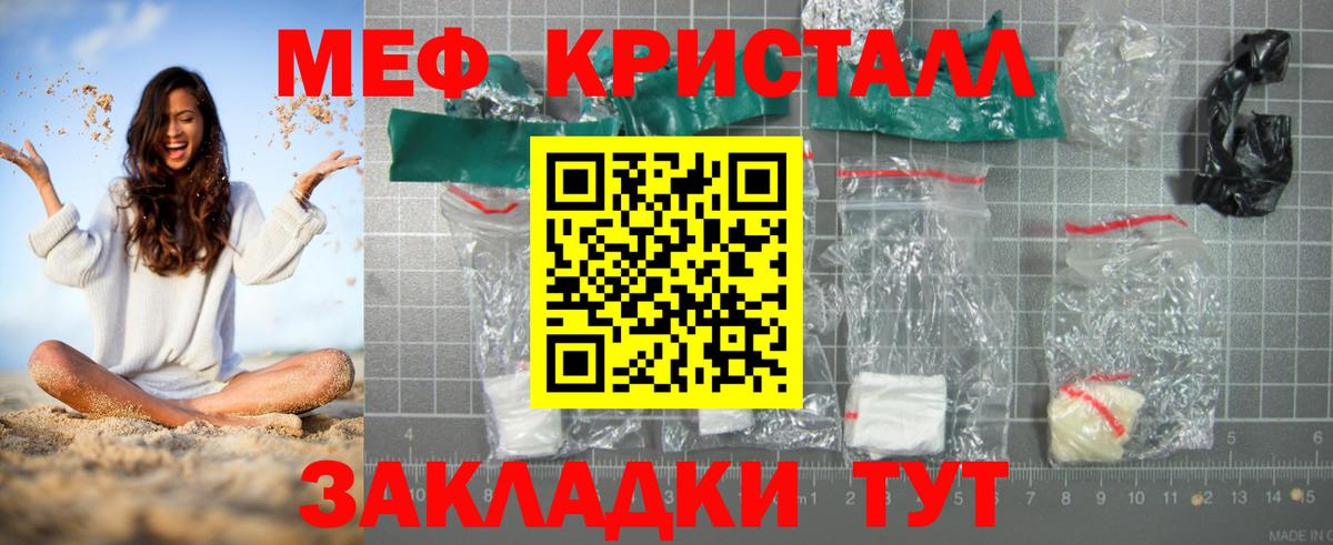 Амфетамин кристаллы  ЭКСТАЗИ  КОКАИН  Гагарин  А ПВП СОЛЬ   Как найти наркотики?  ГАШИШ  Гашиш  Конопля  МЕФ   Вход с VPN 