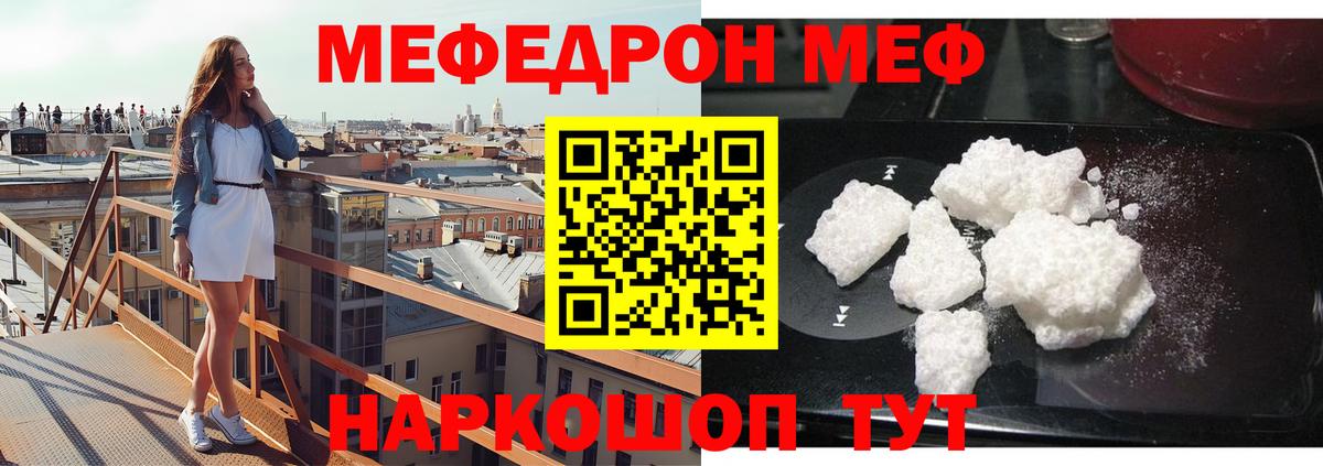 МЯУ-МЯУ 4 MMC  Вход с VPN  МЯУ-МЯУ VHQ  МЯУ-МЯУ  Гагарин  МЯУ-МЯУ 