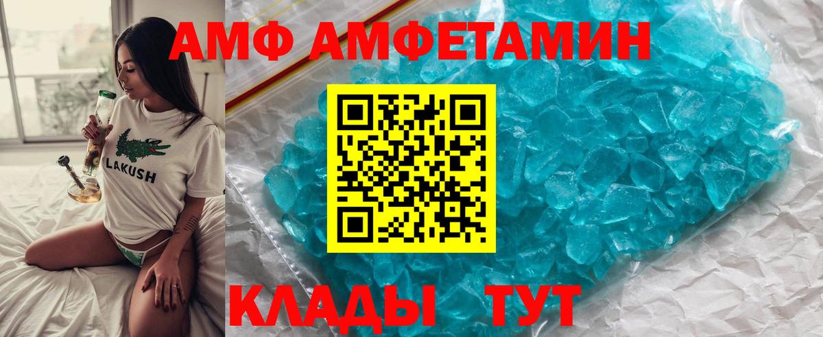 Метамфетамин Декстрометамфетамин 99.9%  Вход с VPN  Гагарин 
