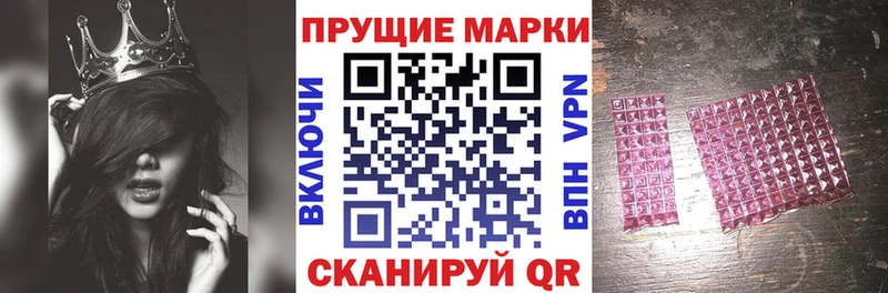 Марки NBOMe 1,8мг  нарко площадка наркотические препараты  Гагарин 