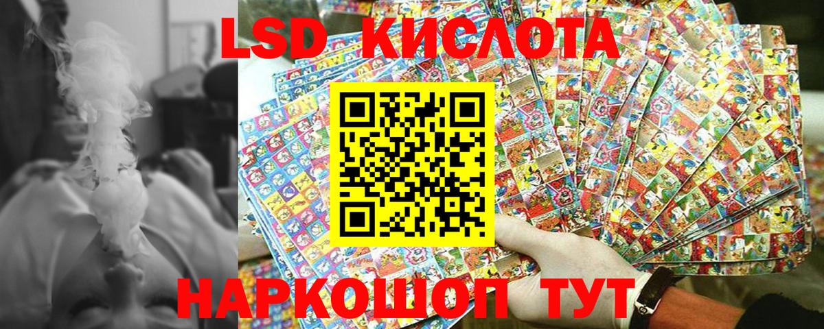 Марки 25I-NBOMe 1,5мг  Марки 25I-NBOMe 1,5мг  Гагарин  Вход с VPN 