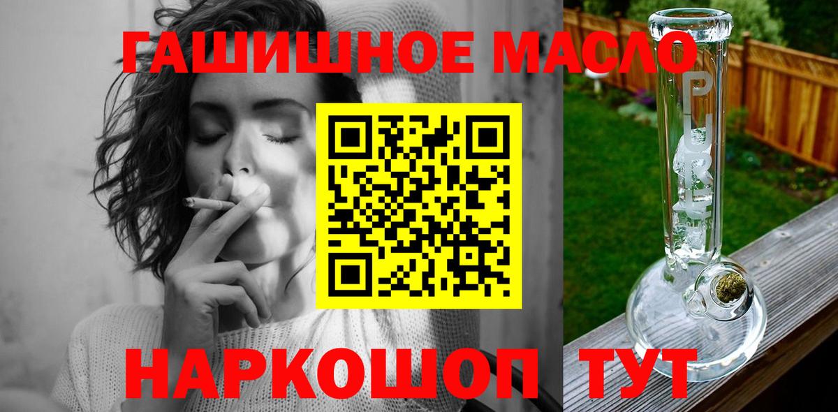 Дистиллят ТГК жижа Гагарин