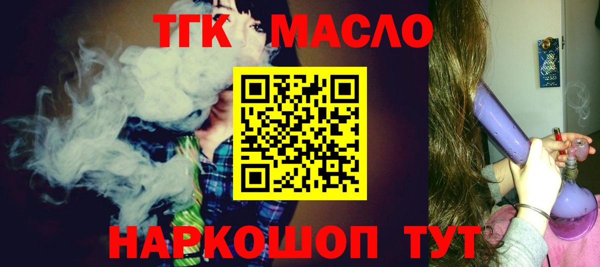 Гагарин  ТГК вейп  Вход с VPN 