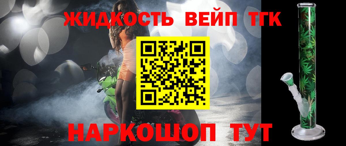 где можно купить наркотик  Гагарин  Дистиллят ТГК вейп с тгк 