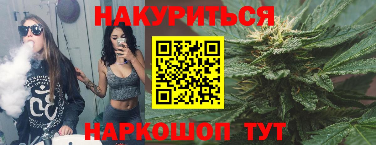 Марихуана SATIVA & INDICA Гагарин