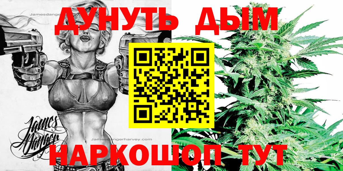 Бошки Шишки тримм  Конопля OG Kush  Шишки марихуана гибрид  Вход с VPN  Гагарин 