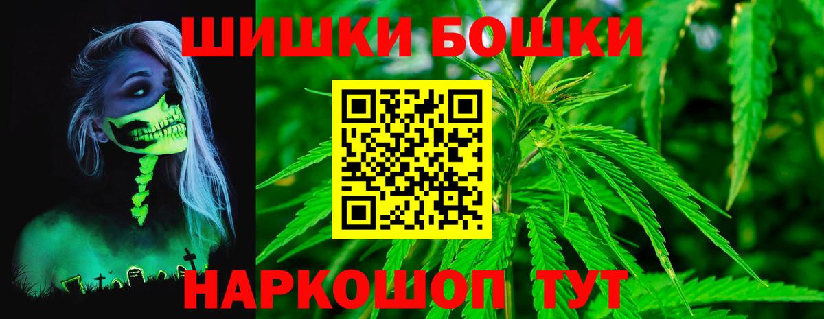 Бошки марихуана марихуана  Каннабис THC 21%  Каннабис Ganja  Конопля гибрид  Гагарин 